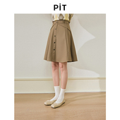 PIT复古设计感过膝小个子高腰显瘦伞裙子女百褶半身裙春季 新装