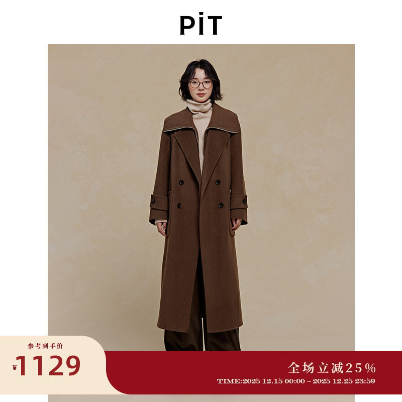 PIT100%绵羊毛复古咖色长款毛呢大衣2025冬季新款外套百搭显瘦