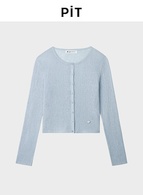 PIT竖罗纹坑条针织打底衫女2026春季新款圆领开衫外套上衣百搭