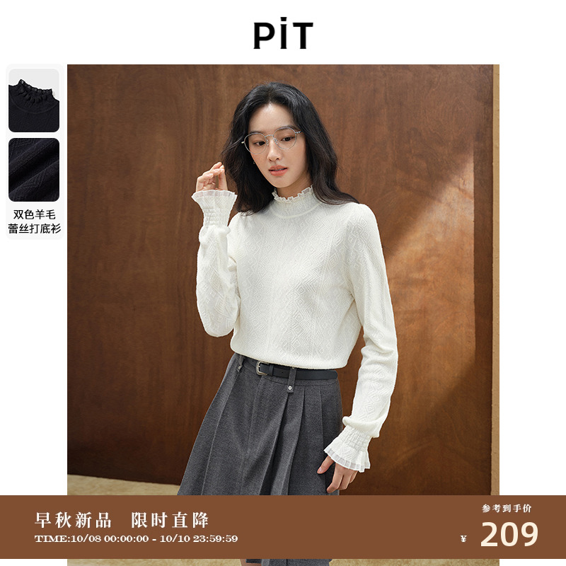 pit复古多色半高领蕾丝网纱打底毛针织衫女秋季新款宽松内搭上衣