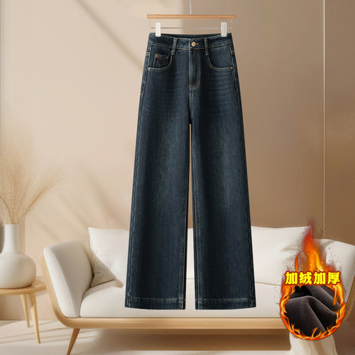 加绒阔腿牛仔裤裤洋气百搭女裤