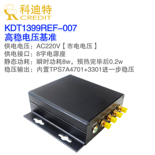 ADR1399电压基准源模块AD5781/AD5791参考源标准电压源低温漂校准