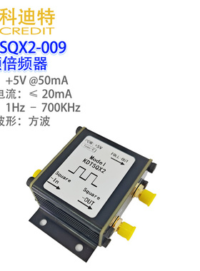 方波倍频器模块  低频方波倍频10Hz – 700KHz带宽X2倍频器波输出