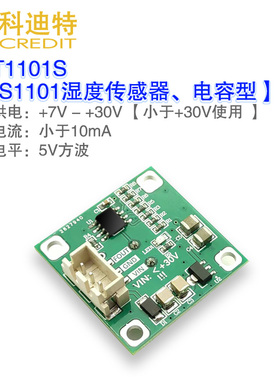 HS1101 湿度传感器 高精度RELATIVE HUMIDITY SENSOR