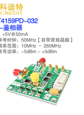 ADF4159 ADF4158模块 锁相环鉴相器模块 13GHz带宽 斜坡扫描发生