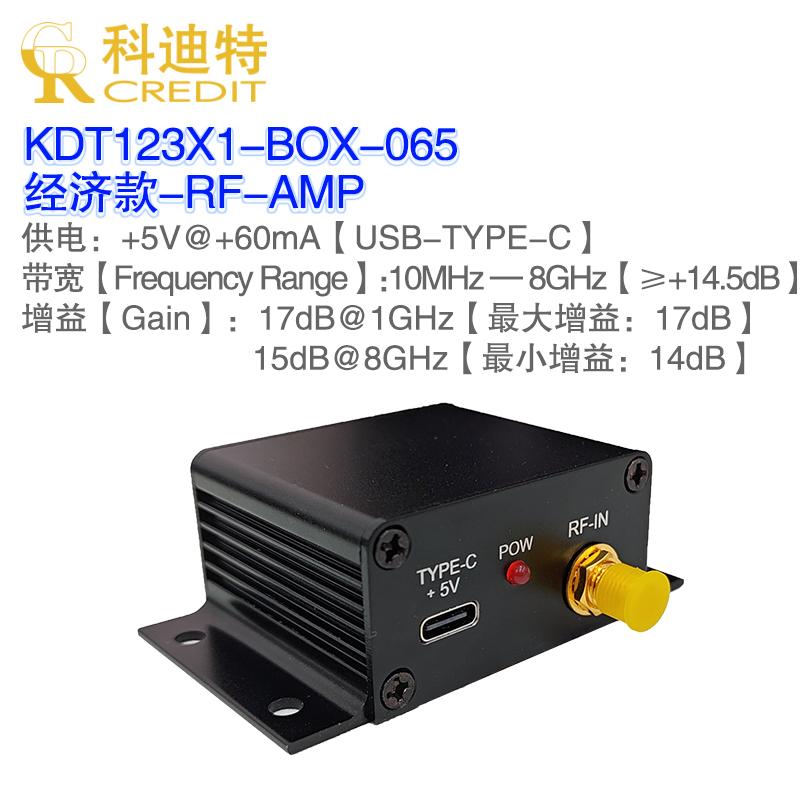 低噪声射频放大器科迪特