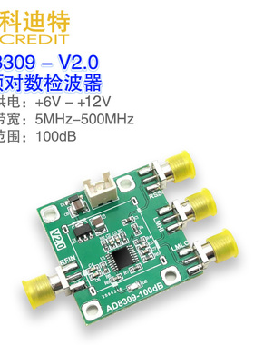 AD8309 射频对数检测器 ISSR 限幅放大器 发射机天线功率测量