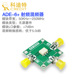 ADE 250MHz带宽射频混频器MIXER Circuits50KHz 无源混频器Mini
