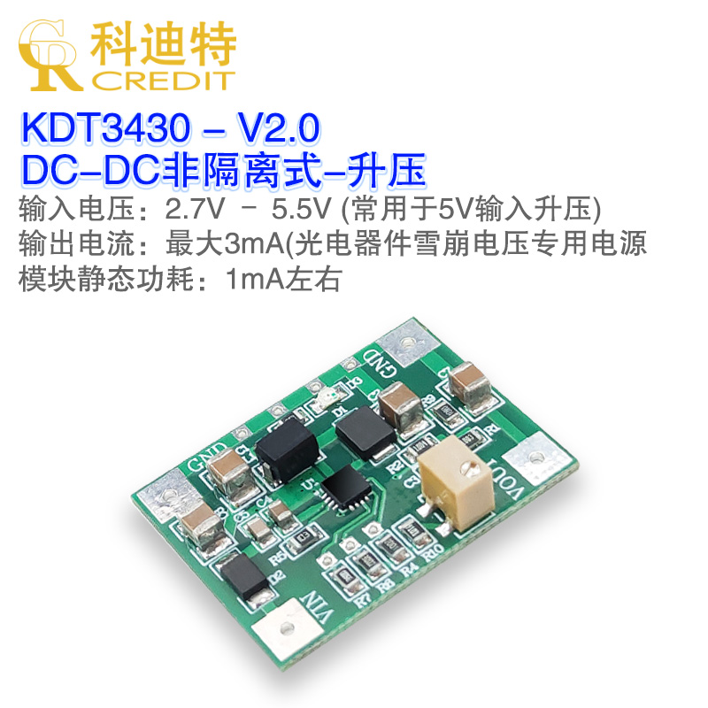 DIY高压mini100v输出升压电源