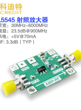 ADL5545射频放大器模块  6GHz带宽  中频放大器 24dB高增益放大器