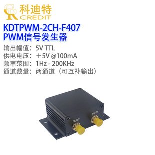 PWM脉冲方波矩形波信号发生器互补PWM驱动频率占空比死区可调模块