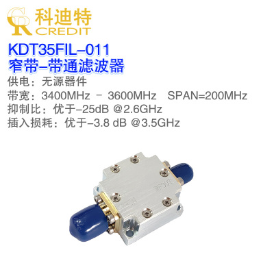 200MHz窄带滤波器梳状谱滤波器