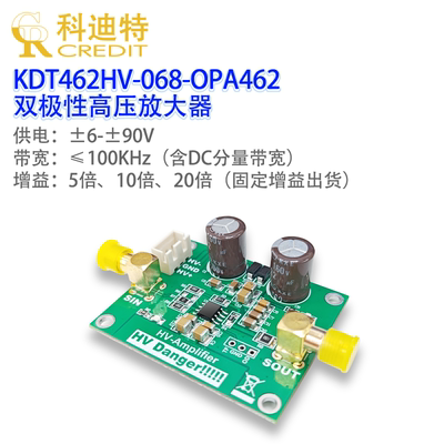 OPA462高压放大器模块180V驱动电压45mA驱动电流电陶瓷驱动器