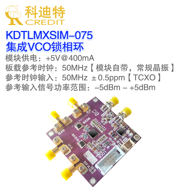 LMX2592+SIM-83模块  本振20M-10G 混频接收机  上下混频器单元