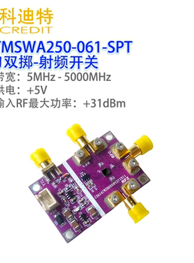 MSWA2-50+射频开关模块5GHz带宽单刀双掷6nS快速开关低损射频开关