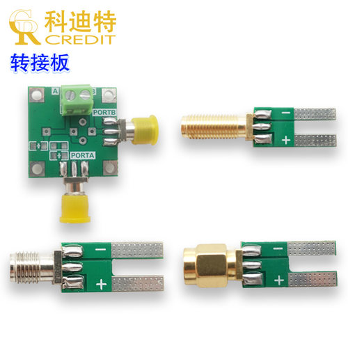 配件光电smapin测试实验板