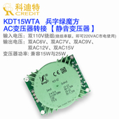 线性电源 低噪声电源 隔离变压器 音频前级变压器 兵字变压器