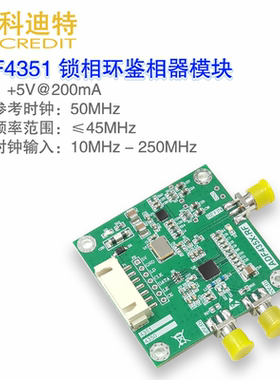 ADF4351锁相环鉴相器35MHz – 4.4GHz频率发生器低相噪射频扫频源