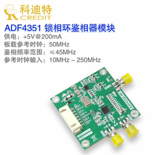 ADF4351锁相环鉴相器35MHz 4.4GHz频率发生器低相噪射频扫频源 –