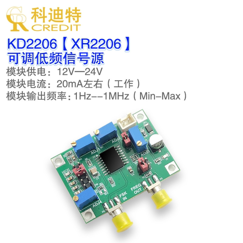 xr2206fsk波形幅度信号发生器
