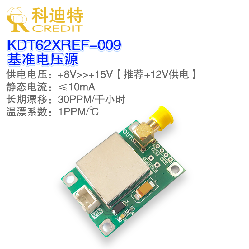 MAX6325/MAX6341/MAX6350 基准电压源  1PPM温度漂移 校准电压源