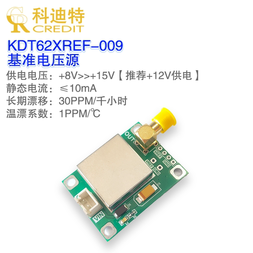 MAX6325/MAX6341/MAX6350 基准电压源  1PPM温度漂移 校准电压源