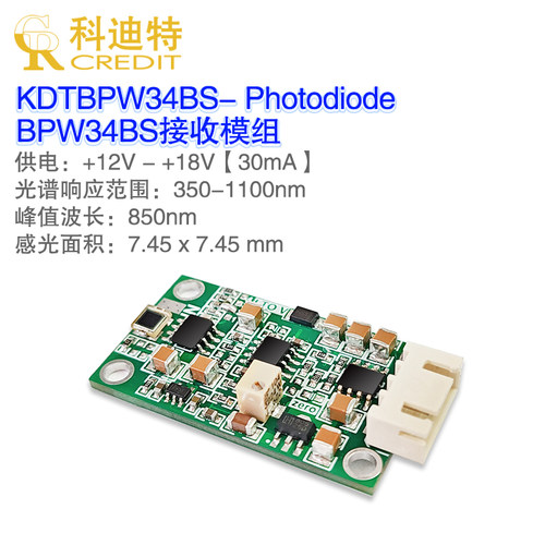 线性输出0-10VDC-100KHz带宽模块