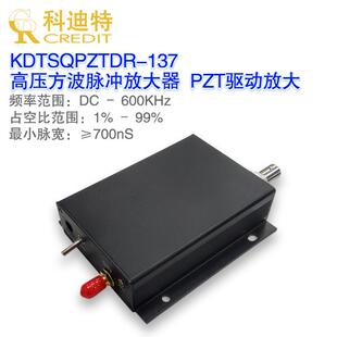 高压方波脉冲PZT驱动放大器5nS沿变响应 束闸器设备 像素开关控制