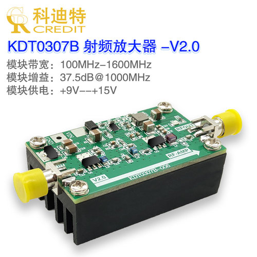 100mhz-2ghz射频1w宽带放大器