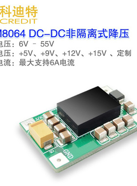 LTM8064电源  大功率小体积电源   高性能电源模块  单电源模块