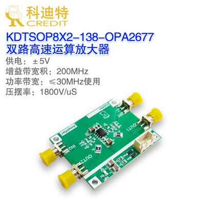 OPA2677放大器模块双通道电流型