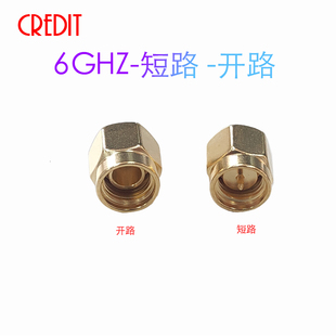 50欧姆 NanoVNA校准件 SMA 6GHZ 开路 短路