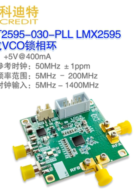 LMX2595 频率合成器开发板PLL锁相环10M-19GHz高频微波信号源V3.0