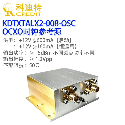 OCXO低相噪参考时钟源高性能晶体DDS/PLL参考源AOM时钟源双路输出