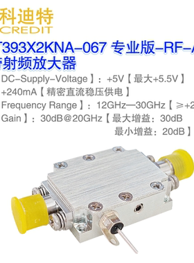 宽带射频放大器  12G-30G带宽   P1dB=13dBm  G≥20dB  混频接收