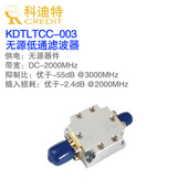 2GHz低通滤波器DC 时钟滤波器 锁相环滤波器 2GHz带宽 谐波滤波器