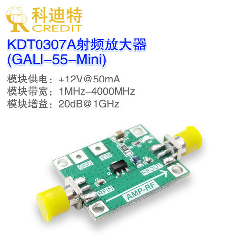 射频放大器模块带宽信号低噪声