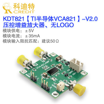 2023电赛可变增益放大器科迪特
