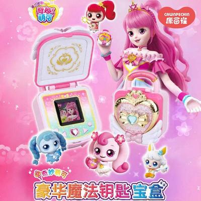 第四季奇妙萌可之豪华魔法钥匙的冰雪小屋爱心梦珂花朵宝盒生日礼