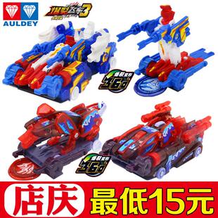 奥迪双钻苍穹爆王玩具猎天魄钢翼战龙噬魂战虎风暴猎鹰怒岩魔狼