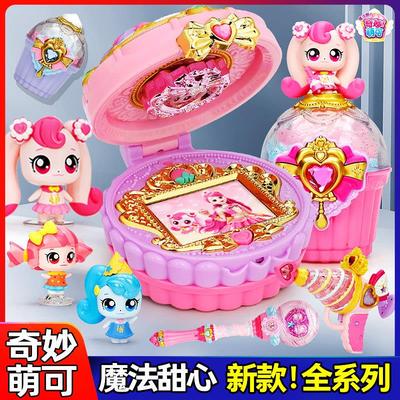 奇妙萌可之魔法甜心爱心萌可乐美公主系列音乐魔杖女童仙女棒儿童