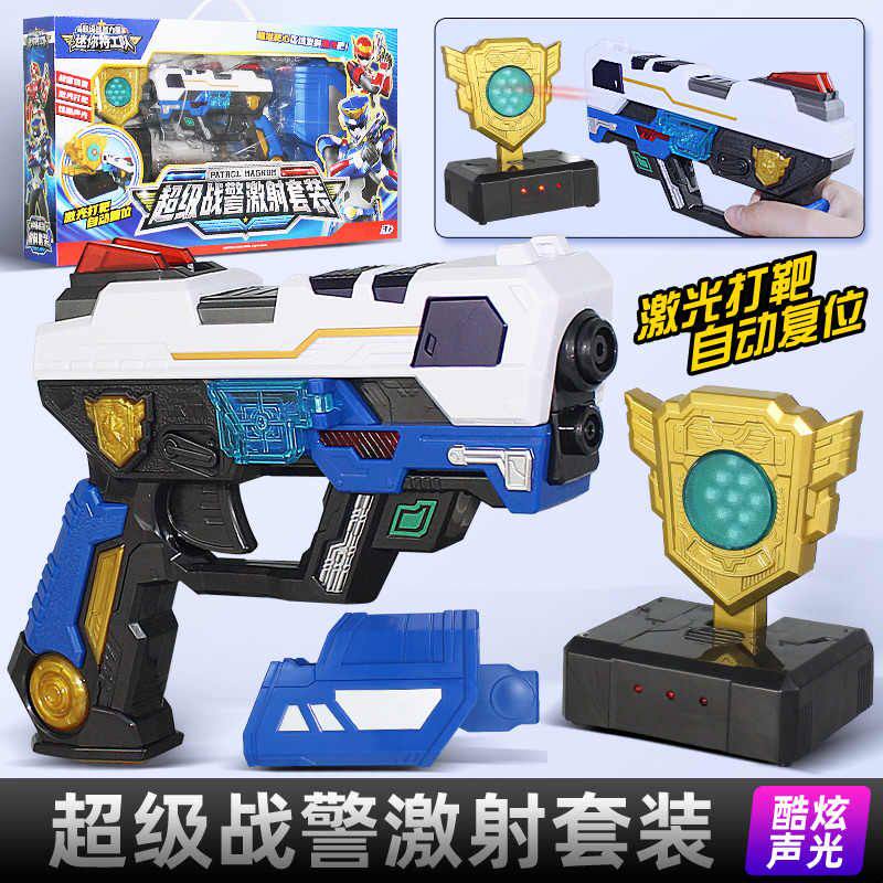 迷你特工队7超级战警力量福乐激光手枪套装声光武器儿童玩具男孩