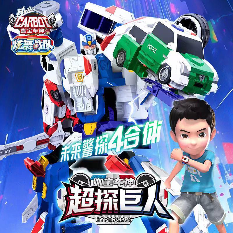正版咖宝车神炫舞战队爆射新星汽车变形玩具手表暴风重装巨人合体