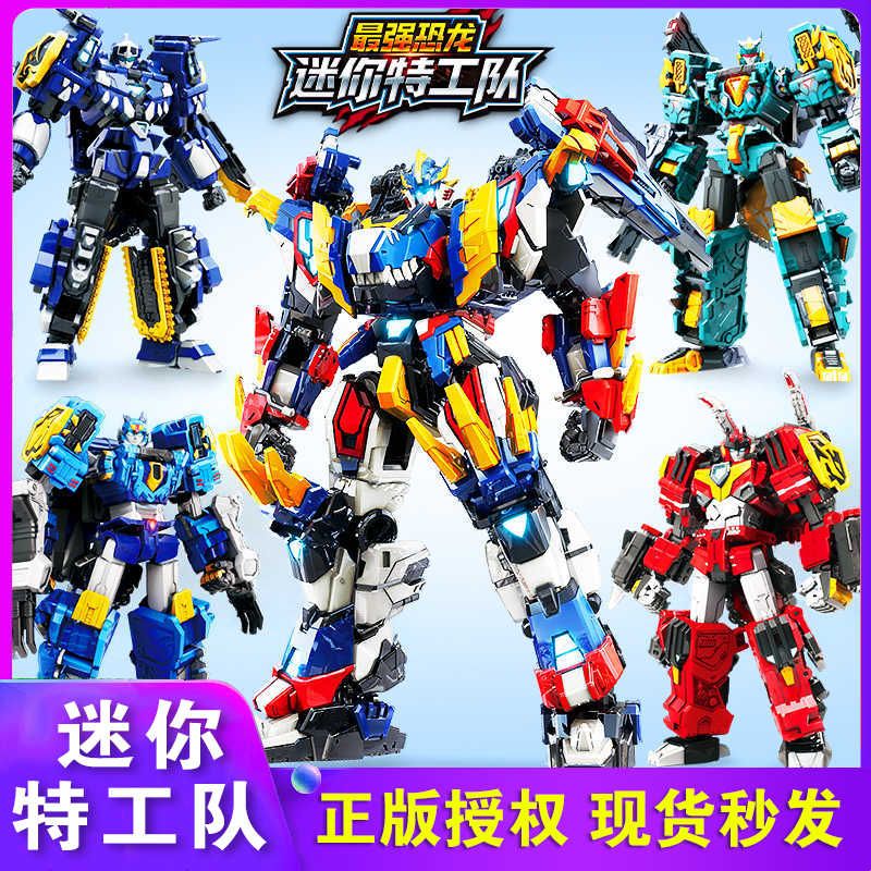 迷你特工队8最强恐龙暴龙战炫王变形机甲雷霆霸王龙锯齿猛鲨玩具
