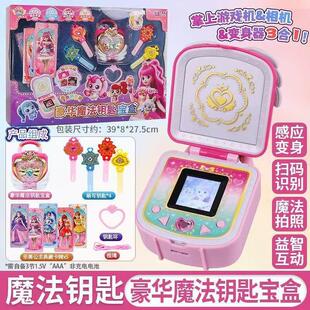 新款奇妙萌可之魔法钥匙幸运萌可公仔热情爱心医生美人鱼萌潮流摆