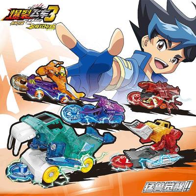 奥迪双钻爆裂飞车暴烈猛兽系列男孩玩具猎天魄怒岩魔狼风暴圣骑