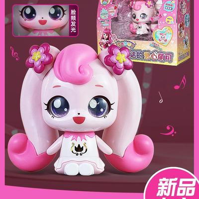 新款奇妙萌可第四季魔法钥匙玩具全套魔方系列爱心公主镜盒套装女