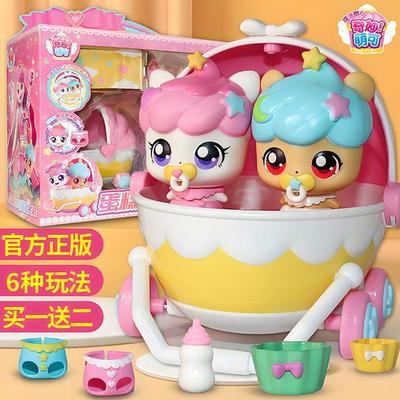 奇妙萌可玩具魔法甜心宝盒爱心蛋糕套装摇篮女孩子公主女童系列6