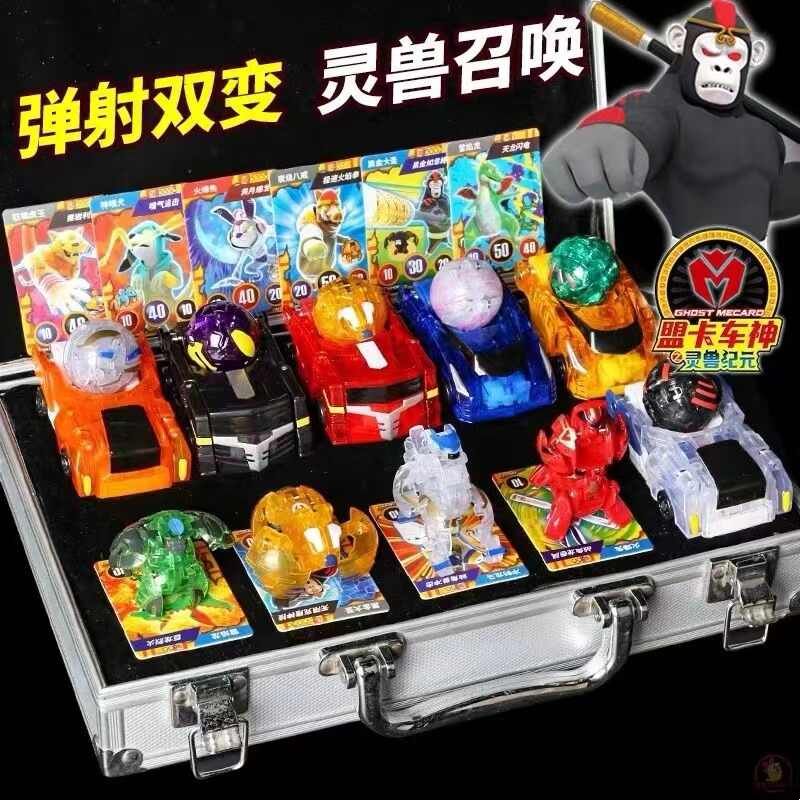 萌卡车神玩具之灵兽纪元猛盟卡变形车全套黑金大圣雷焰龙狂啸虎王