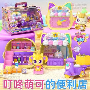 奇妙萌可闪耀流星叮咚的便利店第第七季六6玩具7系列女孩公仔星空